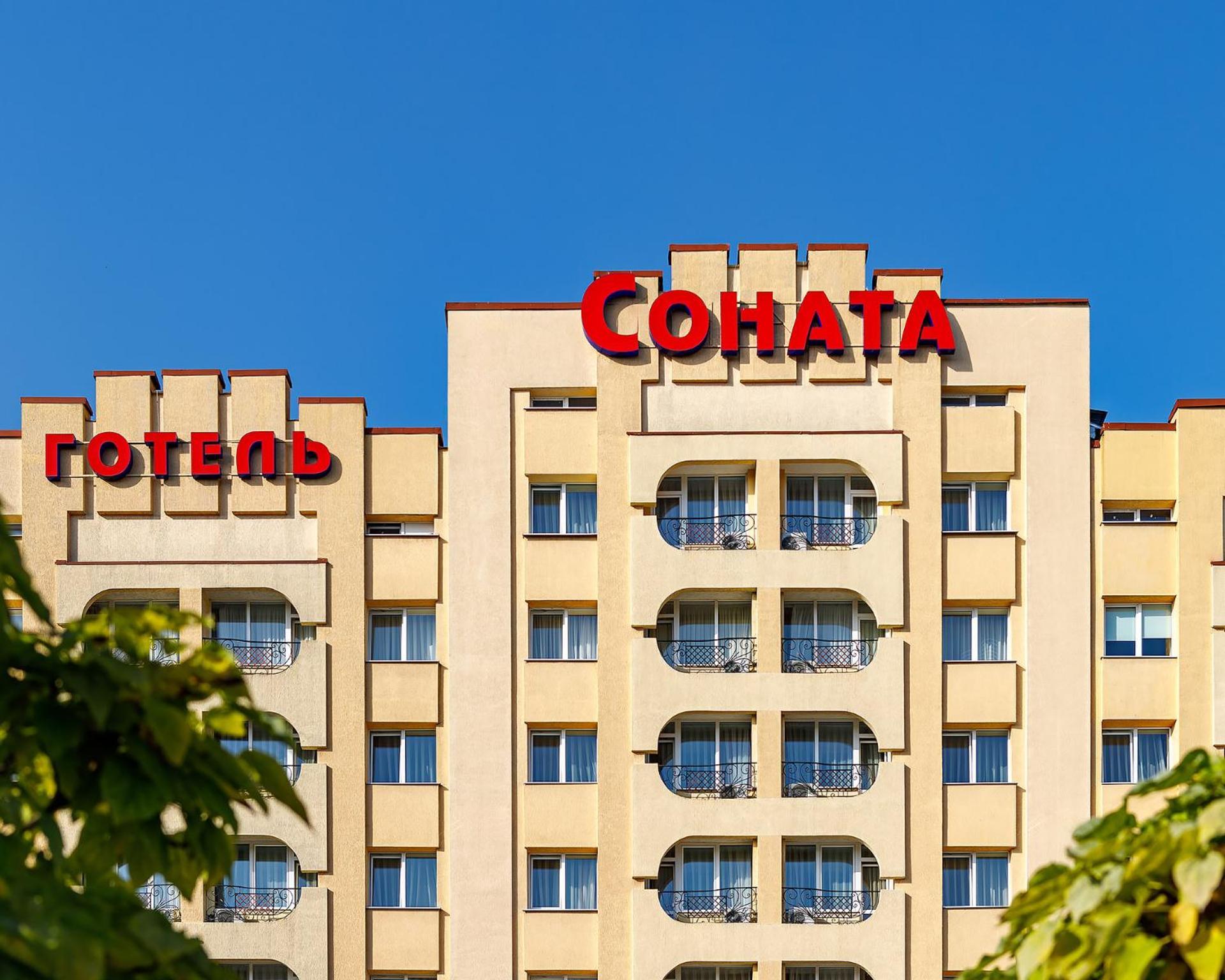 Sonata Hotel & Restaurant "Готель Соната" Lviv Bagian luar foto